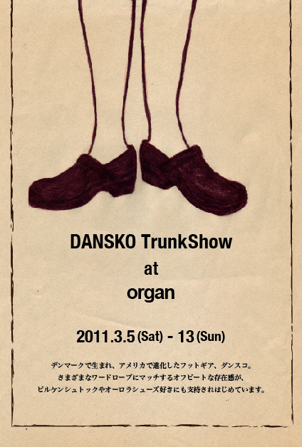 Dansko1