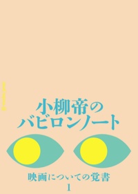 スクリーンショット（2014-09-10 14.02.47）